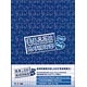 DVD 美男高校地球防衛部LOVE！LIVE！