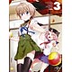 DVD がっこうぐらし！第3巻 初回限定版