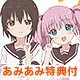 【あみあみ限定特典】DVD ゆるゆり さん☆ハイ！ 第1巻 (テレホンカード 付)