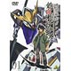 DVD 機動戦士ガンダム 鉄血のオルフェンズ 1