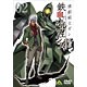 DVD 機動戦士ガンダム 鉄血のオルフェンズ 2