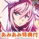 【あみあみ限定特典】BD 学戦都市アスタリスク 1 完全生産限定版 (Blu-ray Disc)