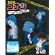 BD 名探偵コナン Treasured Selection File.黒ずくめの組織とFBI 10、11 限定 BOX (Blu-ray Disc)