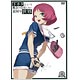 DVD 下ネタという概念が存在しない退屈な世界 4