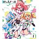 BD ハッカドール THE あにめ～しょん 第1巻 (Blu-ray Disc)