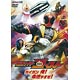 DVD HERO CLUB(ヒーロークラブ) 仮面ライダーゴースト 1