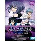 DVD 「ストライク・ザ・ブラッド」OVA 後篇 初回生産限定版