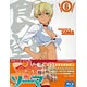 BD 食戟のソーマ 第6巻 初回生産限定版 (Blu-ray Disc)