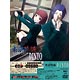 DVD OVA 東京喰種トーキョーグール【PINTO】 初回限定生産スペシャルセット