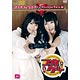 DVD つれゲー Vol.18 竹達彩奈＆巽悠衣子×サイレントヒル4 THE ROOM(続)