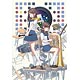 DVD ハルチカ ～ハルタとチカは青春する～ DVD限定版 第5巻