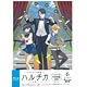 BD ハルチカ ～ハルタとチカは青春する～ Blu-ray限定版 第6巻