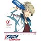 BD プリンス・オブ・ストライド オルタナティブ 01 (Blu-ray Disc)