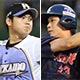 BBMヒストリックコレクション2016 球場物語 20パック入りBOX