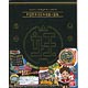 妖怪ウォッチ 妖怪ゲラポスティーニ THEうたの大辞典 1stアルバム 『USAピョンロッケンロー』