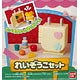 かみさまみならいヒミツのここたま れいぞうこセット