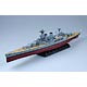 1/350 イギリス海軍 巡洋戦艦 フッド プラモデル