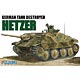 1/76 ワールドアーマーシリーズ No.3 ドイツ陸軍駆逐戦車 ヘッツァー プラモデル