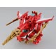 トミカ ハイパーブルーポリス HBP ドラグニルアーマーセット