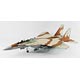 1/48 イスラエル空軍 F-15I ラーム プラモデル