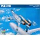 1/48 エアクラフト 中国空軍 J-11B戦闘機 プラモデル