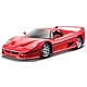 1/24 フェラーリ F50 (レッド)