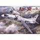 1/72 アントノフAn-32多用途輸送機 プラモデル