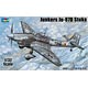 1/32 ドイツ軍 ユンカース Ju-87D シュトゥーカ プラモデル