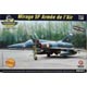 スーパーキット！ 1/48 ミラージュ5Fフランス空軍 プラモデル