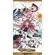 ミリオンアーサーTCG ブースターパック第1弾 「円卓の騎士たち」(MABS-001) 20パック入りBOX