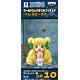 ワンピース ワールドコレクタブルフィギュア-ドレスローザ2- マンシェリー姫(プライズ)