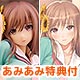 【あみあみ限定特典】T2アート☆ガールズ 「お嬢様の花園」天竺葵 1/6 完成品フィギュア
