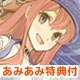 【あみあみ限定特典】【特典】PS Vita シャリーのアトリエ Plus～黄昏の海の錬金術士～ プレミアムボックス
