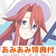 【あみあみ限定特典】【特典】PS Vita サモンナイト6 失われた境界たち