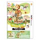 3DS 牧場物語 つながる新天地 ガイドブックパック