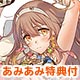 【あみあみ限定特典】【特典】PS Vita ルミナスアーク インフィニティ コンプリートパック