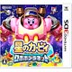 3DS 星のカービィ ロボボプラネット