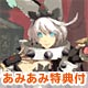 【あみあみ限定特典】【特典】PS4 GUILTY GEAR Xrd -REVELATOR- Limited Box