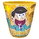おそ松さん メラミンカップ 十四松