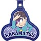 おそ松さん レザーキーリング カラ松