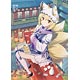 東方波天宮タペストリー 「八雲藍」-illust.伍長-