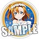 ラブライブ！ アクリルキーホルダー「高坂 穂乃果」