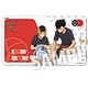 ハイキュー！！ ICカードケース 黒尾＆孤爪