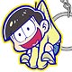 おそ松さん 十四松つままれキーホルダー