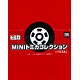 MINIトミカコレクション 10個入りBOX(食玩)