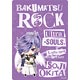 幕末Rock きゃらとりあ マウスパッド 沖田総司