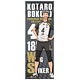 ハイキュー！！ 開閉式ロングホルダー 木兎光太郎