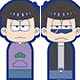 おそ松さん【こけしとらっぷオモテウラバー】一松事変