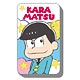 おそ松さん キラキラ缶 カラ松