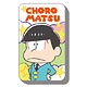 おそ松さん キラキラ缶 チョロ松